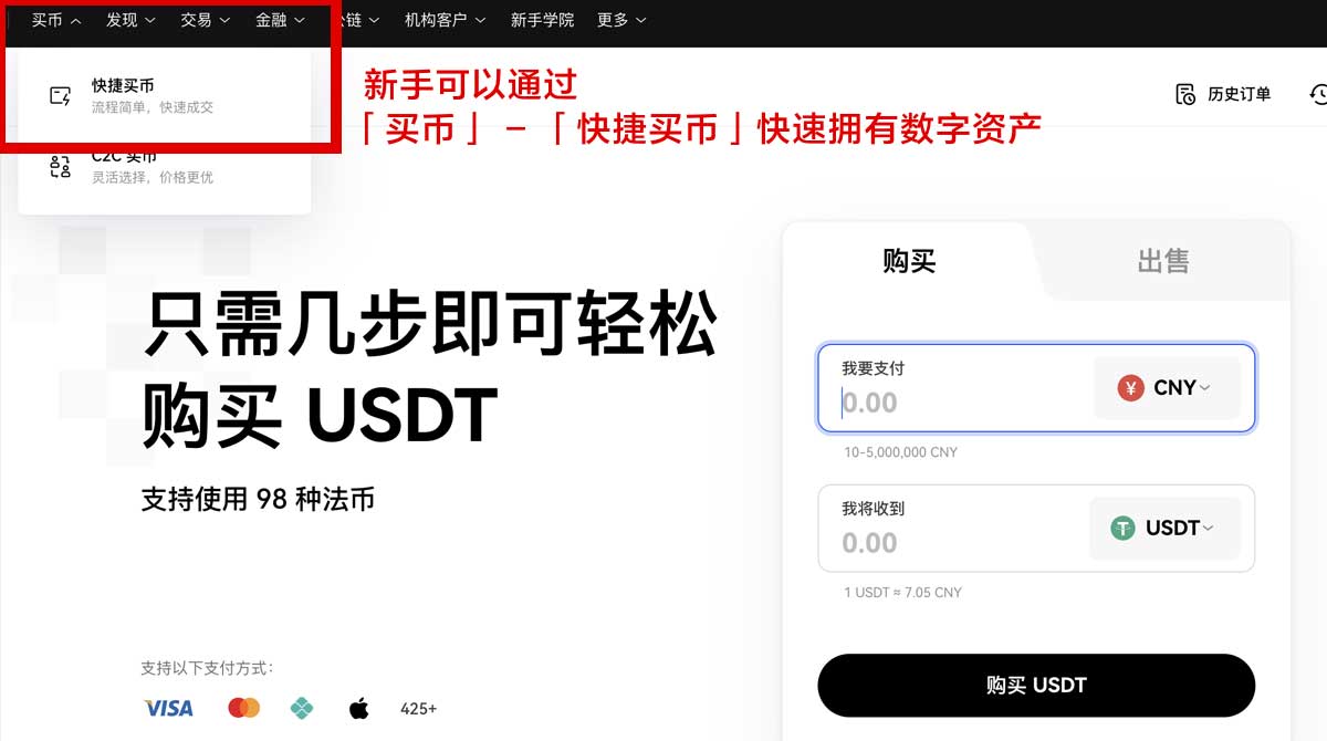 binance交易所_binance交易所官网_binance身份验证流程