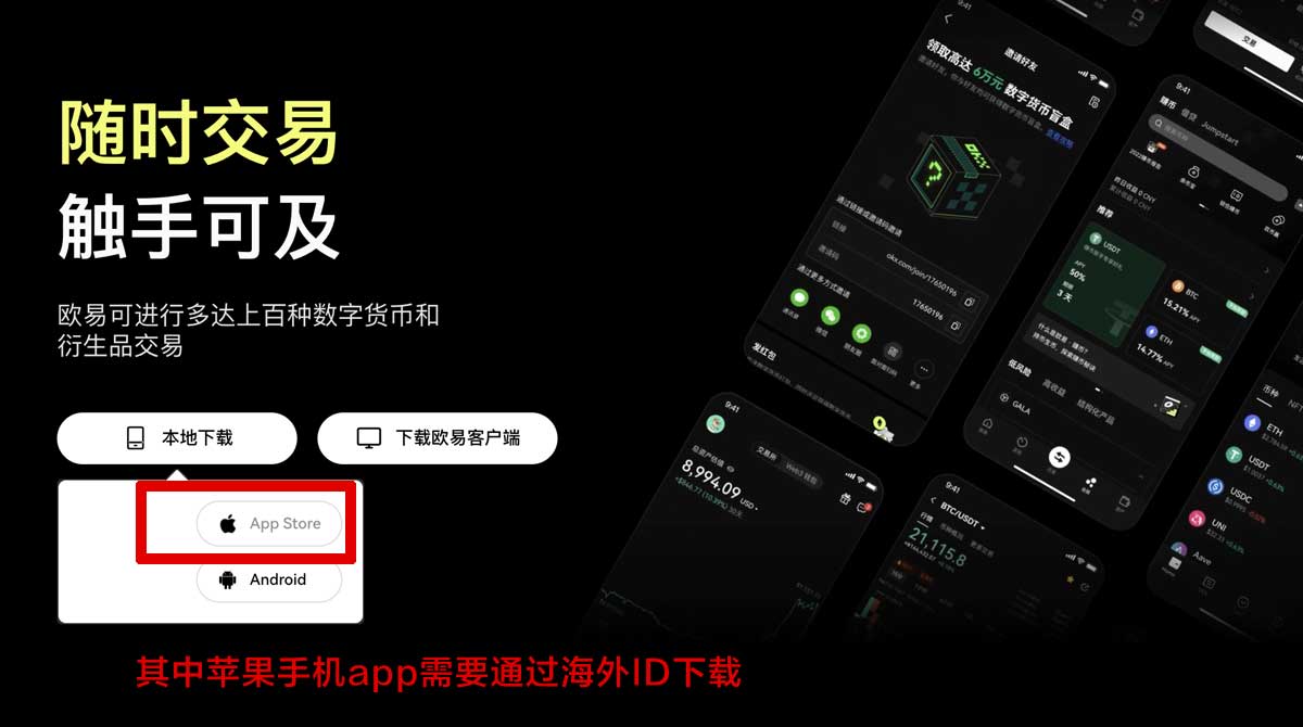 binance交易所_binance交易所官网_binance充值资金方法